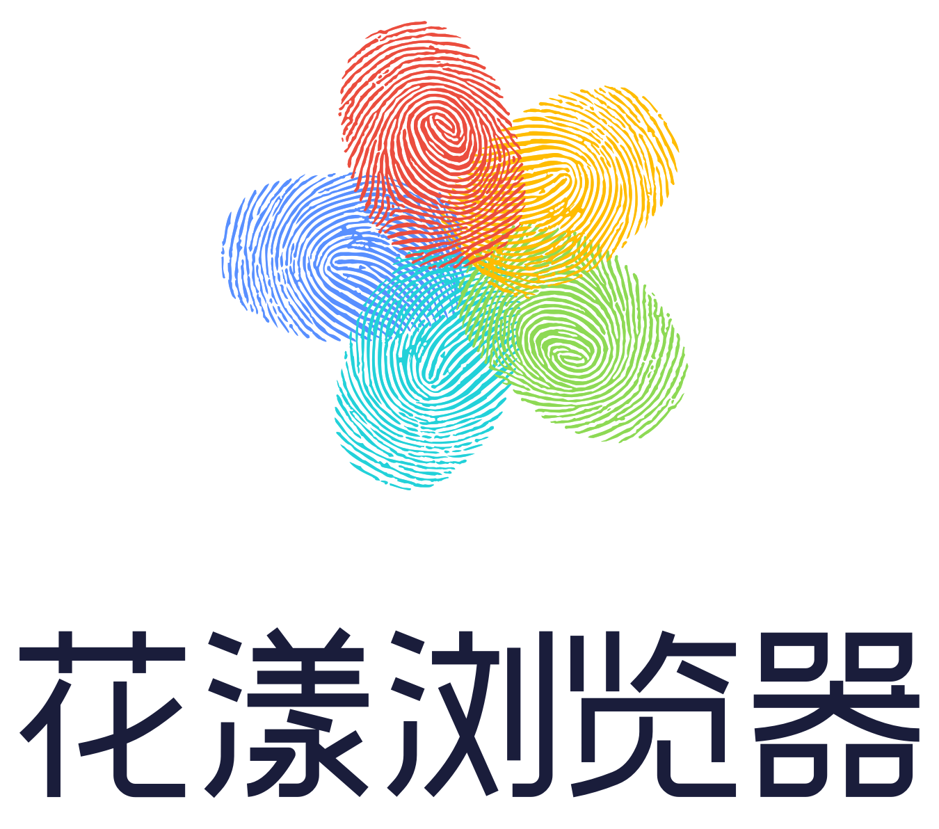花漾指纹浏览器